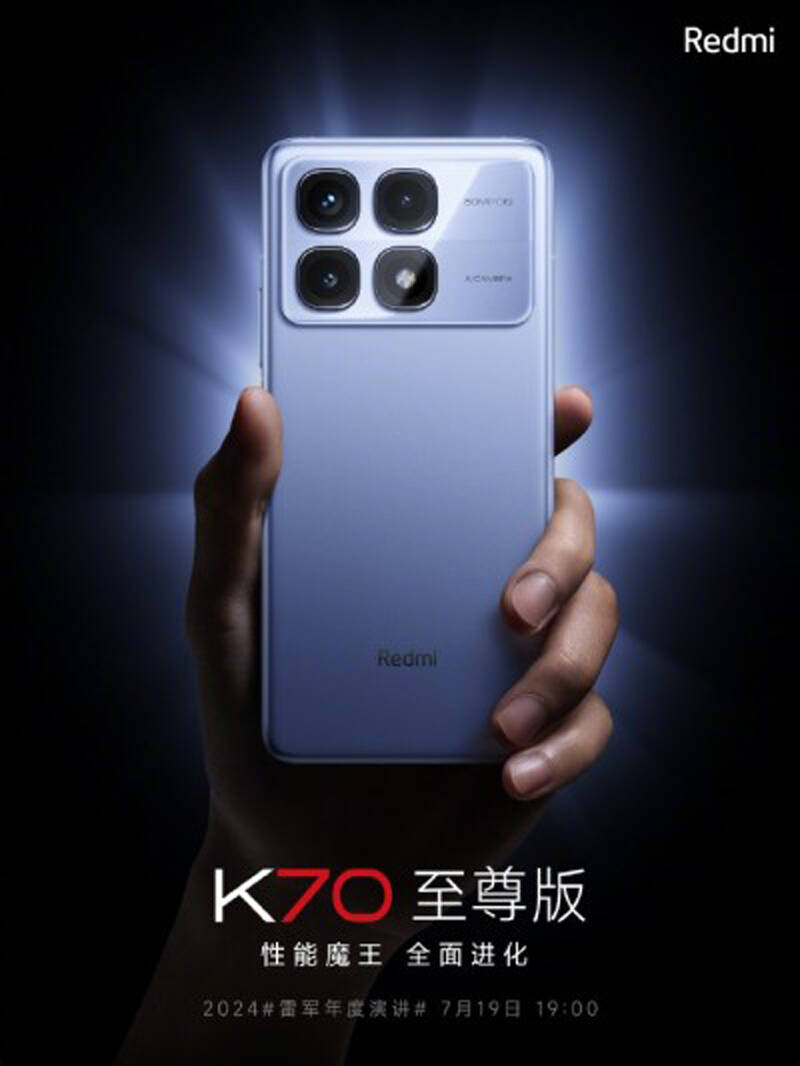 Складной смартфон Xiaomi Mix Fold 4 представят 19 июля
